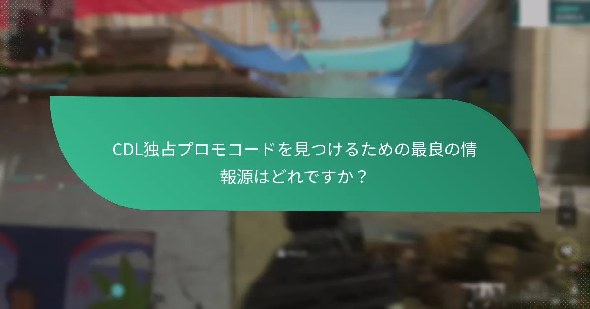 特別アクセスオファーの利点は何ですか？