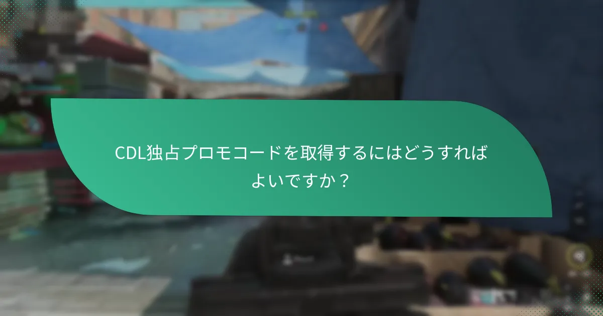 VIPオファーとは何で、どのように機能しますか？