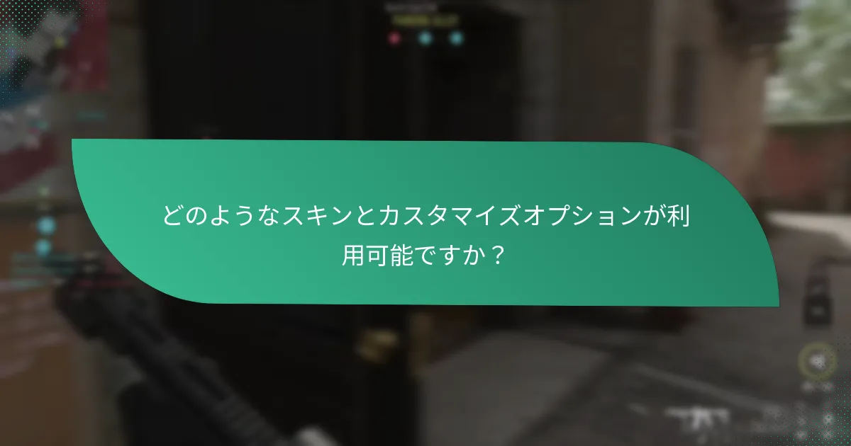 新しいキャラクターにはどのようなユニークな能力がありますか？