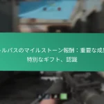 CDLキャラクタープロモコード：特別オペレーター、ユニークアイテム、ゲームモード